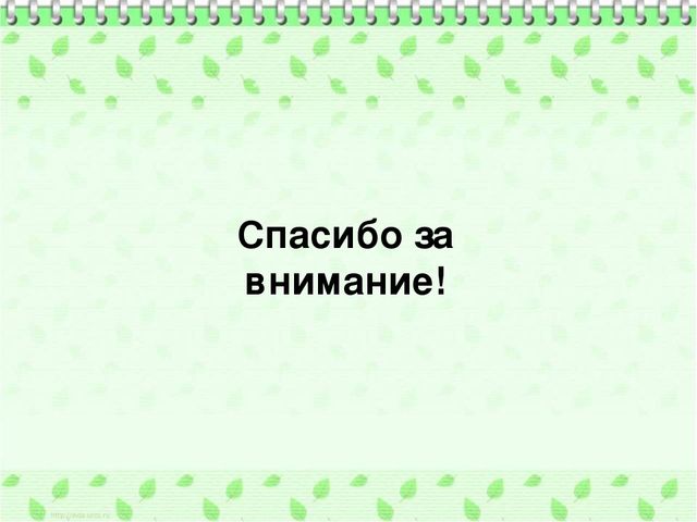Организация познавательно-исследовательской деятельности дошкольников в процессе экологического воспитания