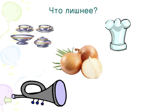 Презентация дидактическая игра младшего возраста "профессия - повар"