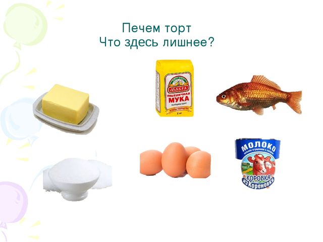 Презентация дидактическая игра младшего возраста "профессия - повар"