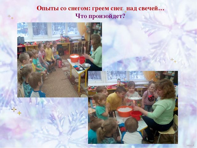 Презентация проекта "Зима Белоснежная"