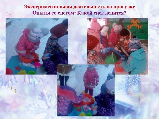 Презентация проекта "Зима Белоснежная"