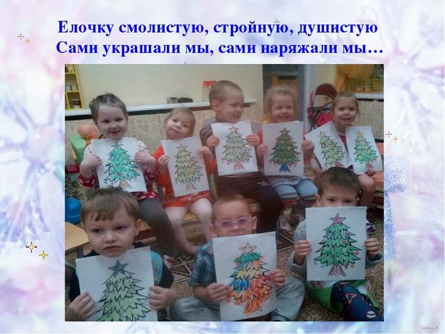 Презентация проекта "Зима Белоснежная"