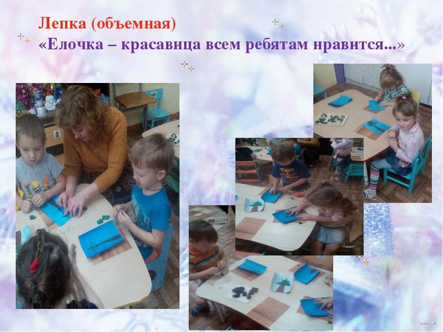 Презентация проекта "Зима Белоснежная"