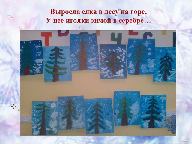 Презентация проекта "Зима Белоснежная"