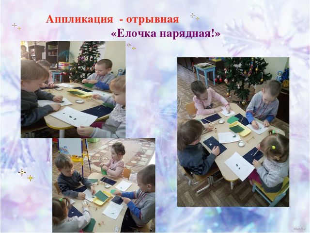 Презентация проекта "Зима Белоснежная"