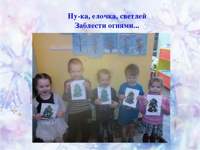 Презентация проекта "Зима Белоснежная"