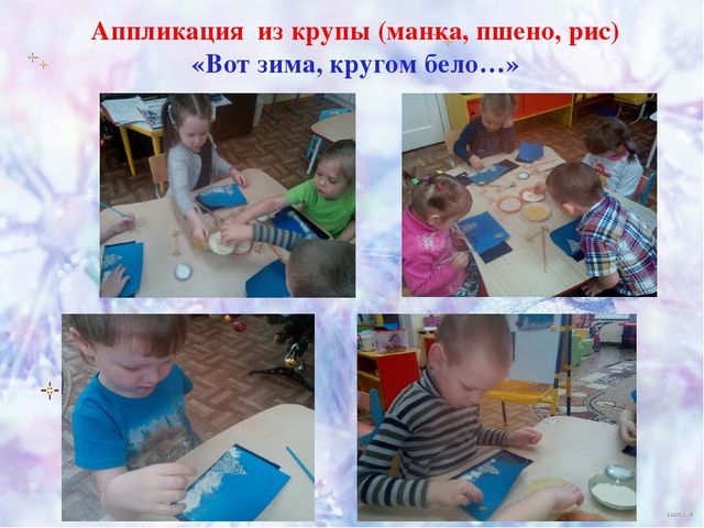 Презентация проекта "Зима Белоснежная"