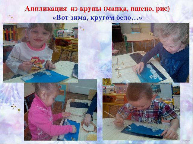 Презентация проекта "Зима Белоснежная"