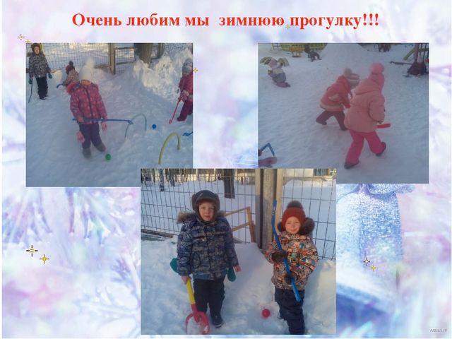 Презентация проекта "Зима Белоснежная"