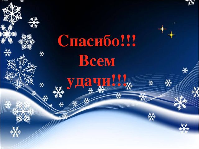 Презентация проекта "Зима Белоснежная"