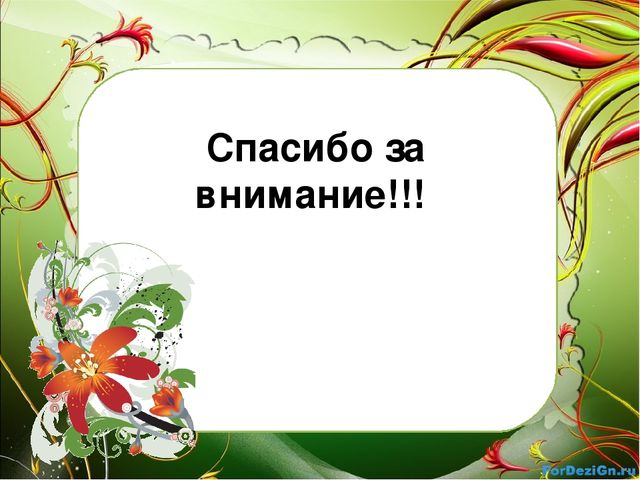 Презентация для дошкольников:"Юрий Коваль"