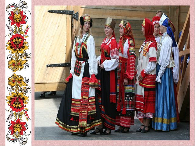 Презентация на тему " Обычаи, обряды и традиции русского народа"