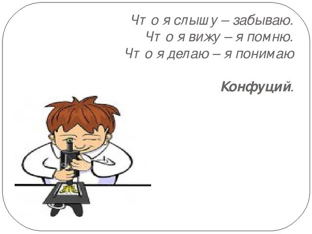 Презентация: "Детское экспериментирование как средство познавательно - речевого развития детей дошкольного возраста"