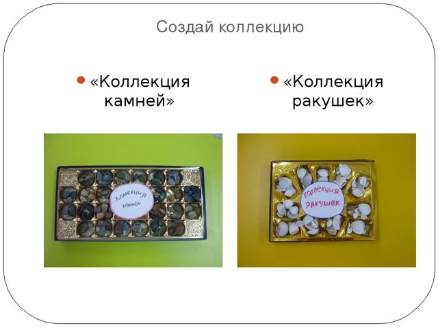 Презентация: "Детское экспериментирование как средство познавательно - речевого развития детей дошкольного возраста"
