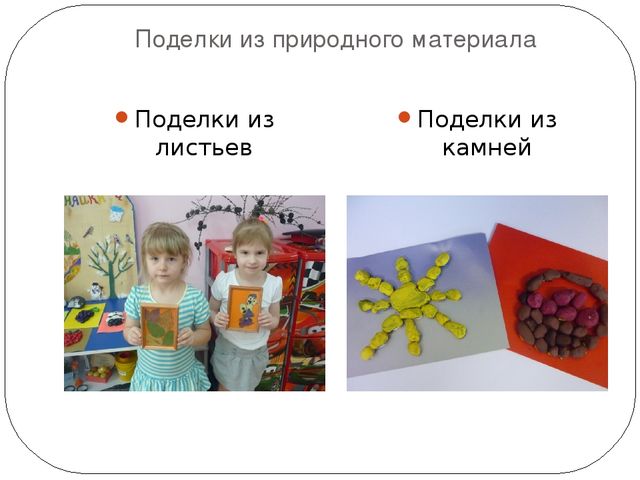 Презентация: "Детское экспериментирование как средство познавательно - речевого развития детей дошкольного возраста"