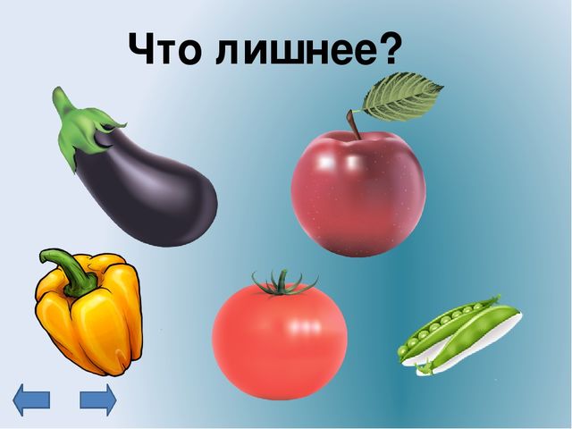 Презентация "Зарядка для ума"