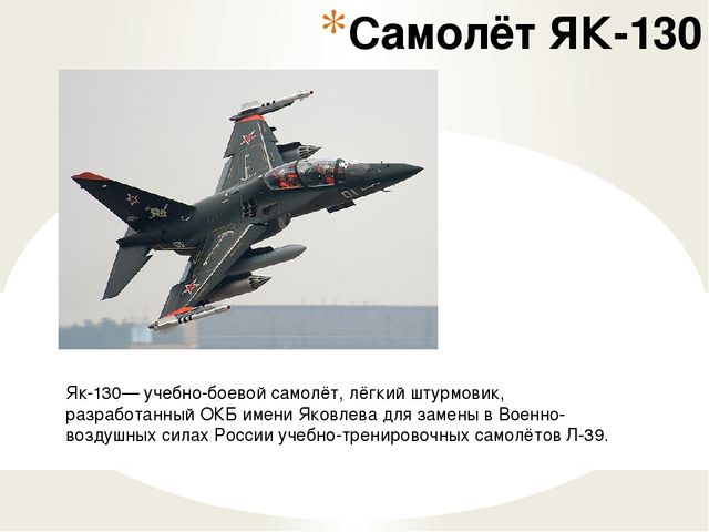Презентация "Виды военной техники"