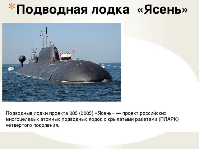 Презентация "Виды военной техники"