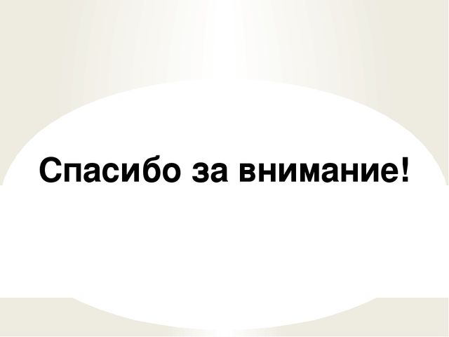 Презентация "Виды военной техники"