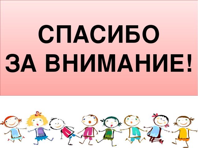 "Берегите наши сердечки" Акция с участием работников ГИБДД