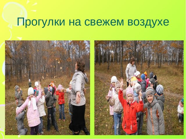 Презентация "Формы работы по физическому воспитанию в ДОУ"