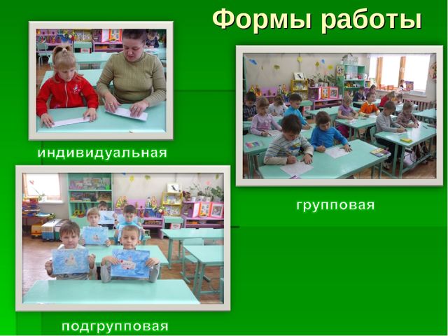 Презентация "Внедрение здоровьесберегающей технологии "Рисование - линенейная графика" "