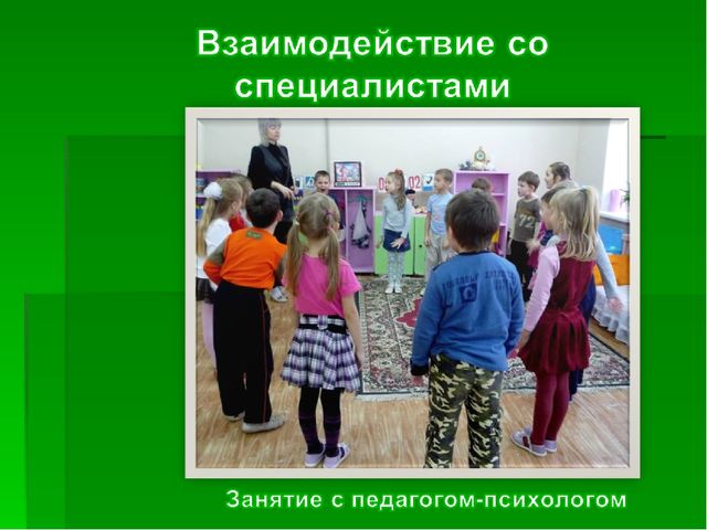 Презентация "Внедрение здоровьесберегающей технологии "Рисование - линенейная графика" "