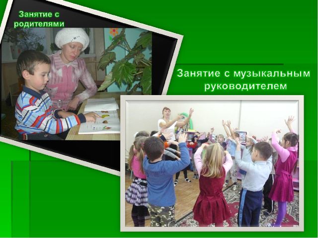Презентация "Внедрение здоровьесберегающей технологии "Рисование - линенейная графика" "