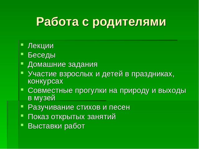 Презентация "Внедрение здоровьесберегающей технологии "Рисование - линенейная графика" "