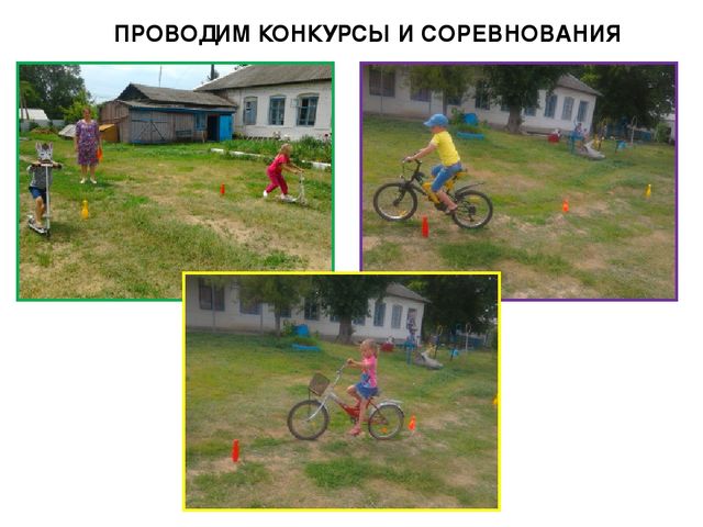 ПРЕЗЕНТАЦИЯ АКЦИИ ПО ПДД "ЗЕБРА"