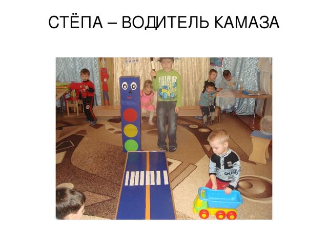 ПРЕЗЕНТАЦИЯ ПО ПДД "ТЫ-СЕГОДНЯ ПЕШЕХОД"