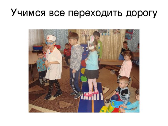 ПРЕЗЕНТАЦИЯ ПО ПДД "ТЫ-СЕГОДНЯ ПЕШЕХОД"