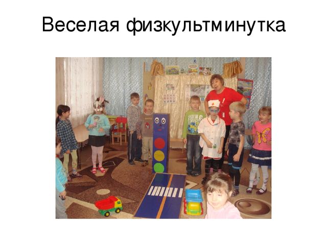 ПРЕЗЕНТАЦИЯ ПО ПДД "ТЫ-СЕГОДНЯ ПЕШЕХОД"