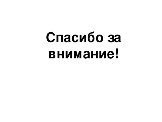 ПРЕЗЕНТАЦИЯ ПО ПДД "ТЫ-СЕГОДНЯ ПЕШЕХОД"
