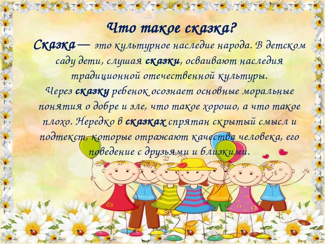 Презентация взаимодействия с родителями в проектной деятельности