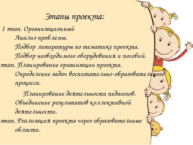 Презентация "Чистюли" на формирование культурно-гигиенических навыков.