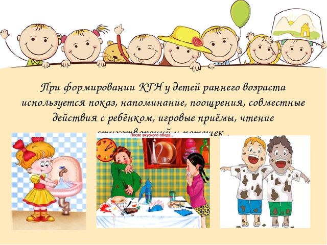 Презентация "Чистюли" на формирование культурно-гигиенических навыков.