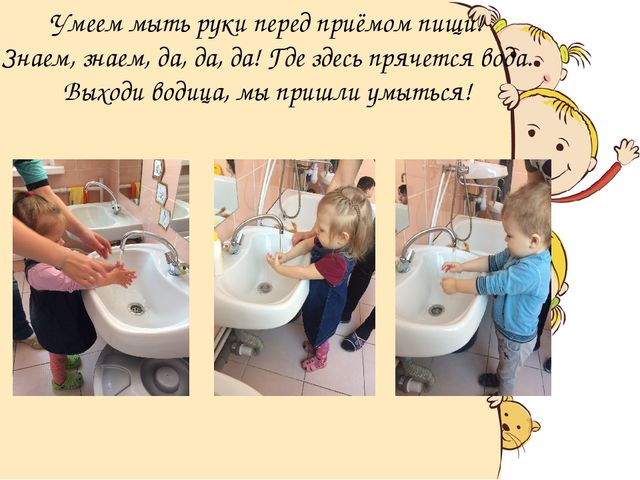Презентация "Чистюли" на формирование культурно-гигиенических навыков.