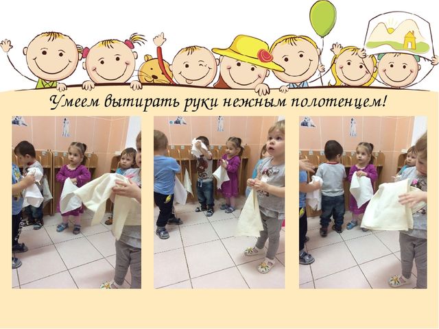 Презентация "Чистюли" на формирование культурно-гигиенических навыков.