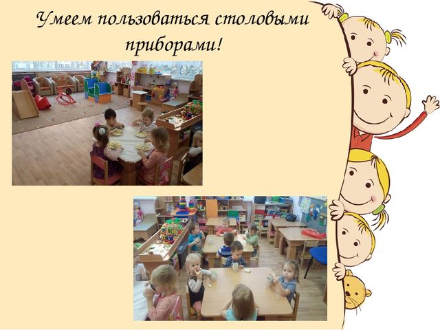 Презентация "Чистюли" на формирование культурно-гигиенических навыков.