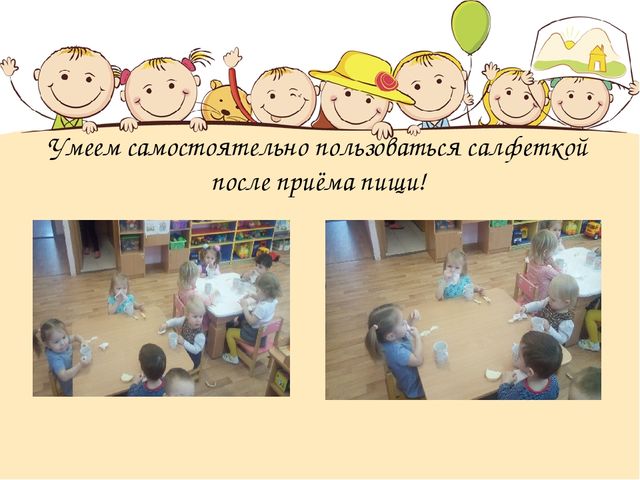 Презентация "Чистюли" на формирование культурно-гигиенических навыков.