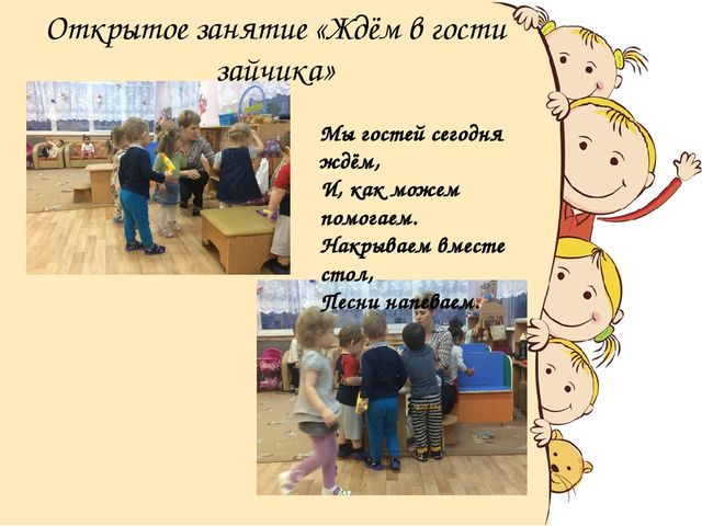Презентация "Чистюли" на формирование культурно-гигиенических навыков.