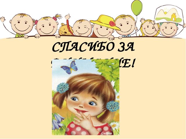 Презентация "Чистюли" на формирование культурно-гигиенических навыков.