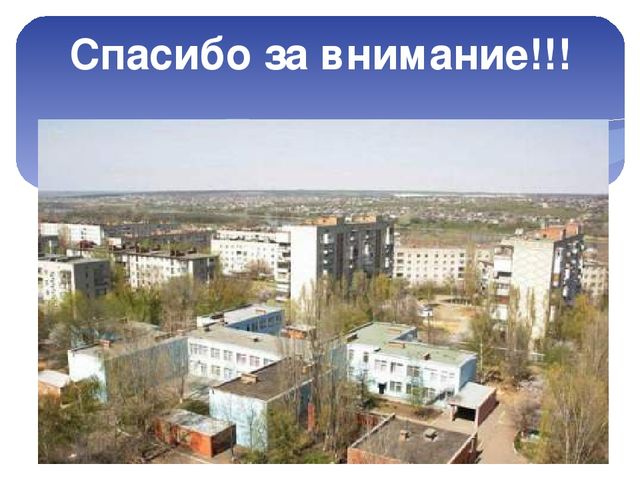 Презентация на тему " Предметно-развивающая среда средней группы"