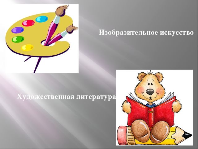 Презентация на тему "Культура дошкольников"