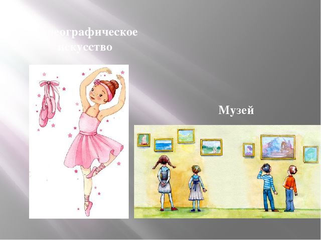 Презентация на тему "Культура дошкольников"