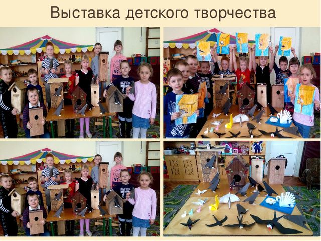 Презентация "Перелетные птицы родного края".