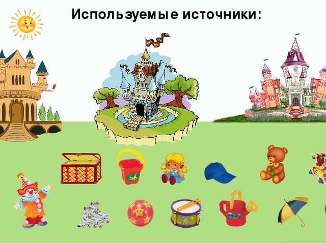 Интерактивная игра «Путешествие в страну Пиши – Читай» по обучению грамоте. Твёрдые и мягкие согласные звуки.