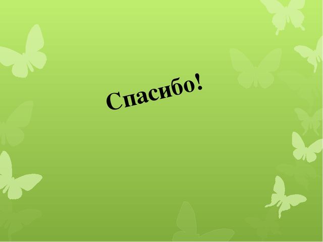 Использование схем в составлении описательных рассказов