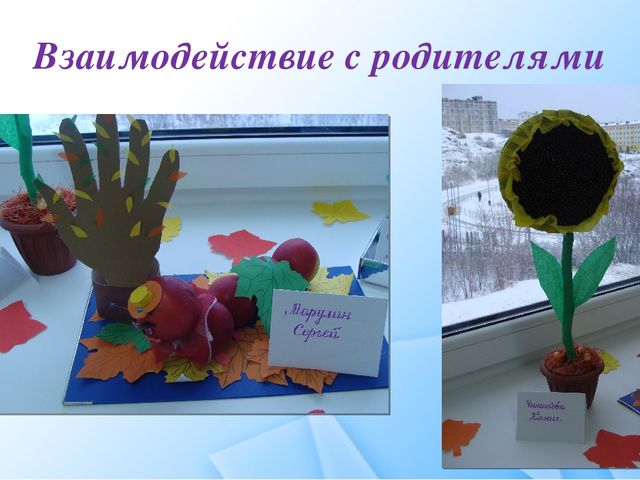 Отчет о работе старшей группы в 2016уч году